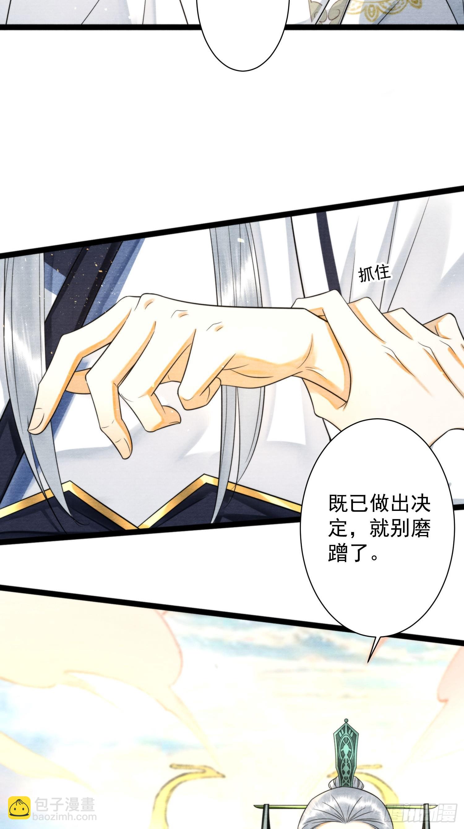 第169话 望夫石出现啦(1/2)-第179话