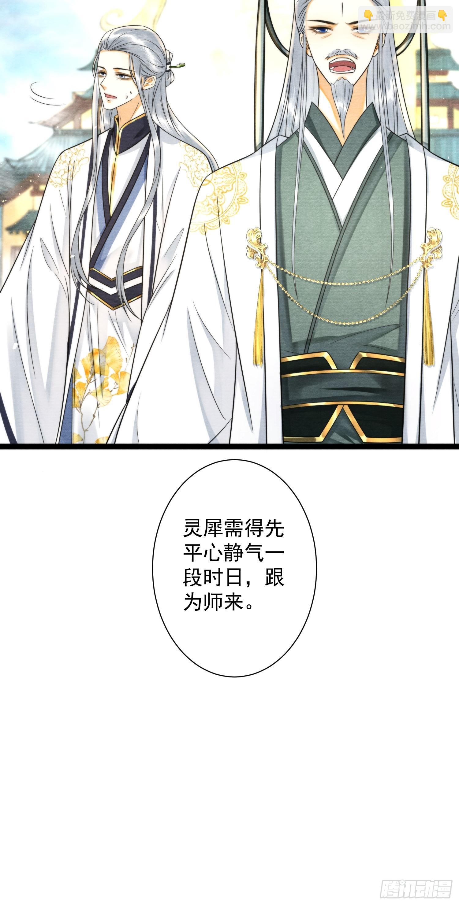 第169话 望夫石出现啦(1/2)-第179话