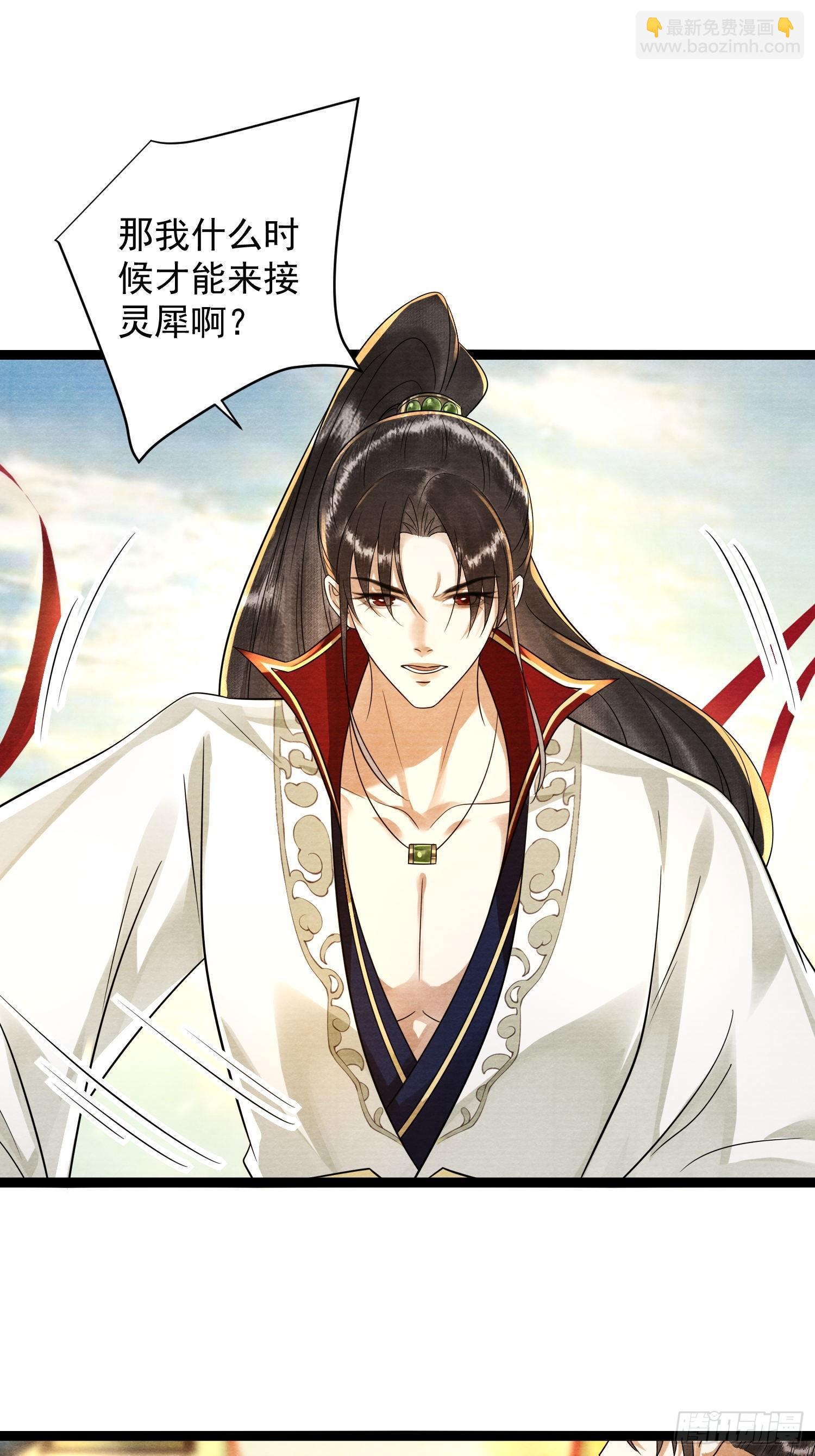 第169话 望夫石出现啦(1/2)-第179话