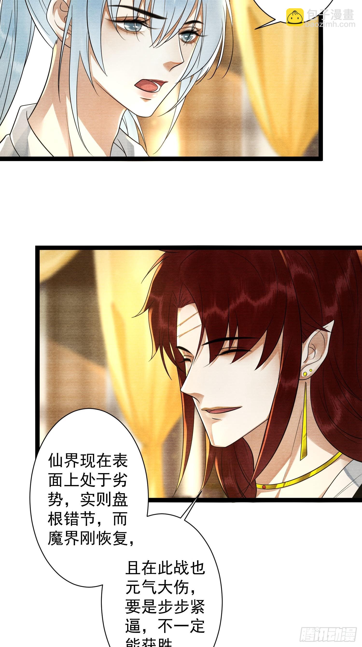 第169话 望夫石出现啦(1/2)-第179话
