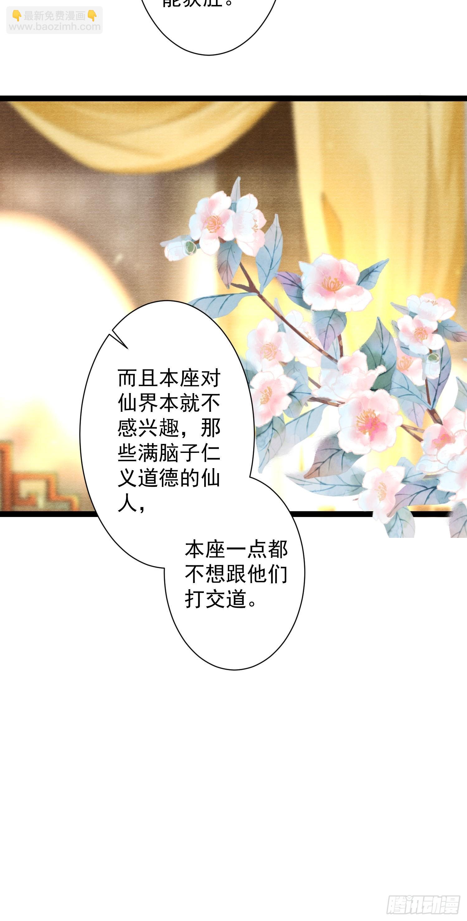 第169话 望夫石出现啦(1/2)-第179话