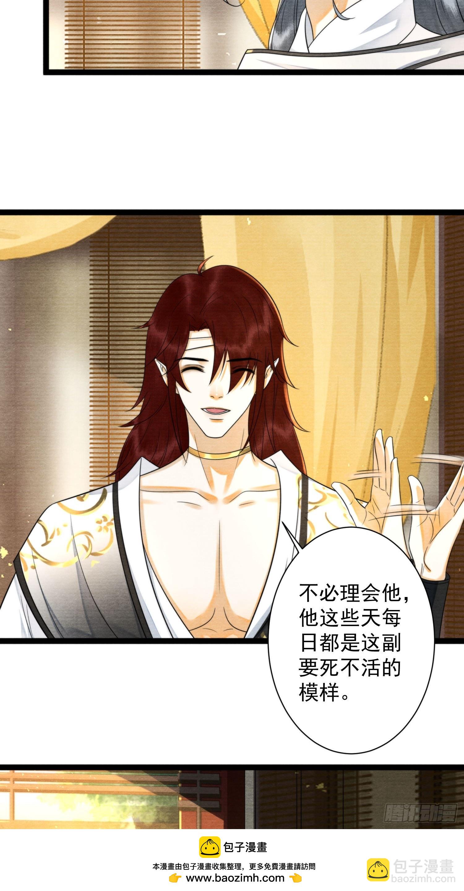 第169话 望夫石出现啦(1/2)-第179话