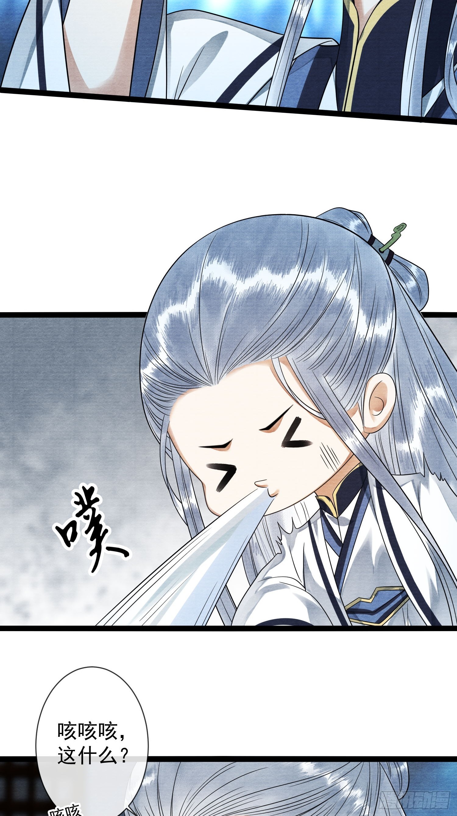 第169话 望夫石出现啦(1/2)-第179话