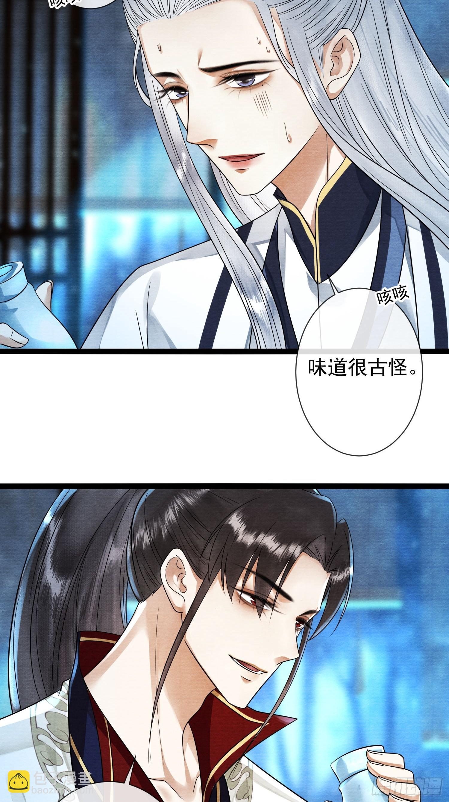 第169话 望夫石出现啦(1/2)-第179话