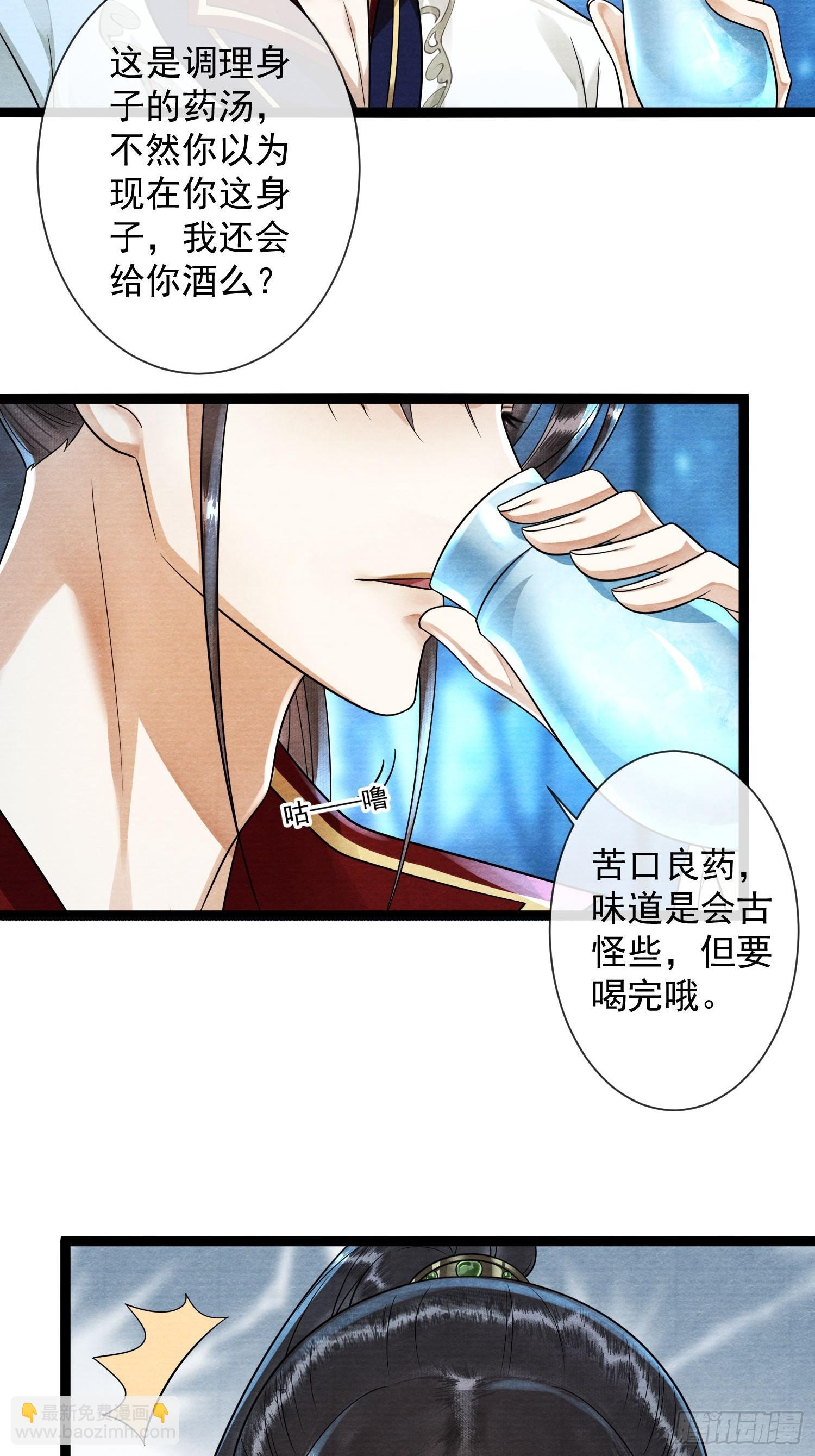 第169话 望夫石出现啦(1/2)-第179话