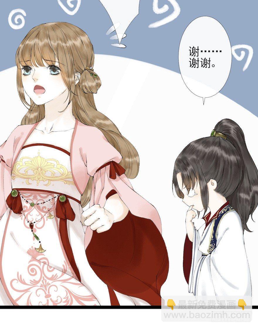 第16话 慕枫归来(1/3)-第19话