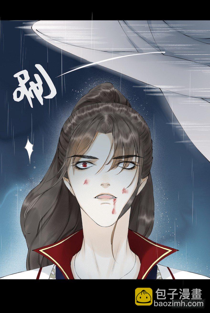 第16话 慕枫归来(1/3)-第19话