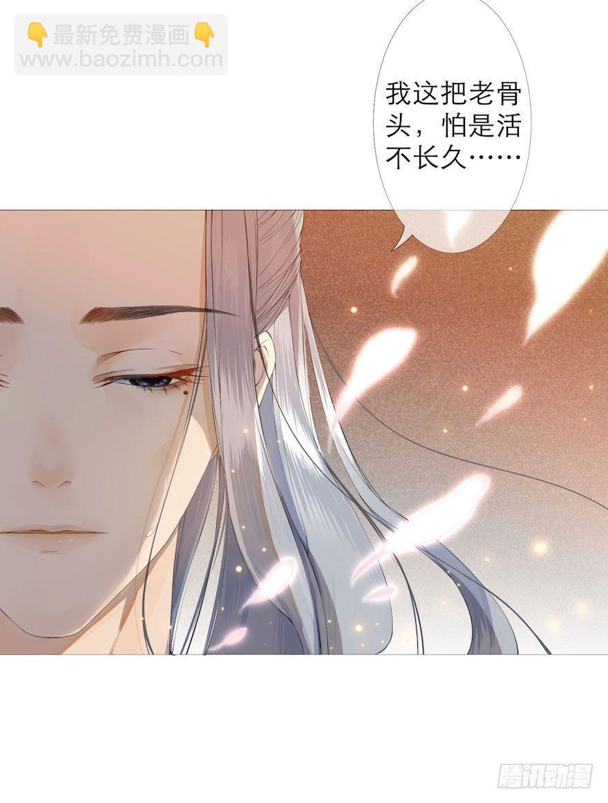第1话 木偶牵灵(1/2)-第3话