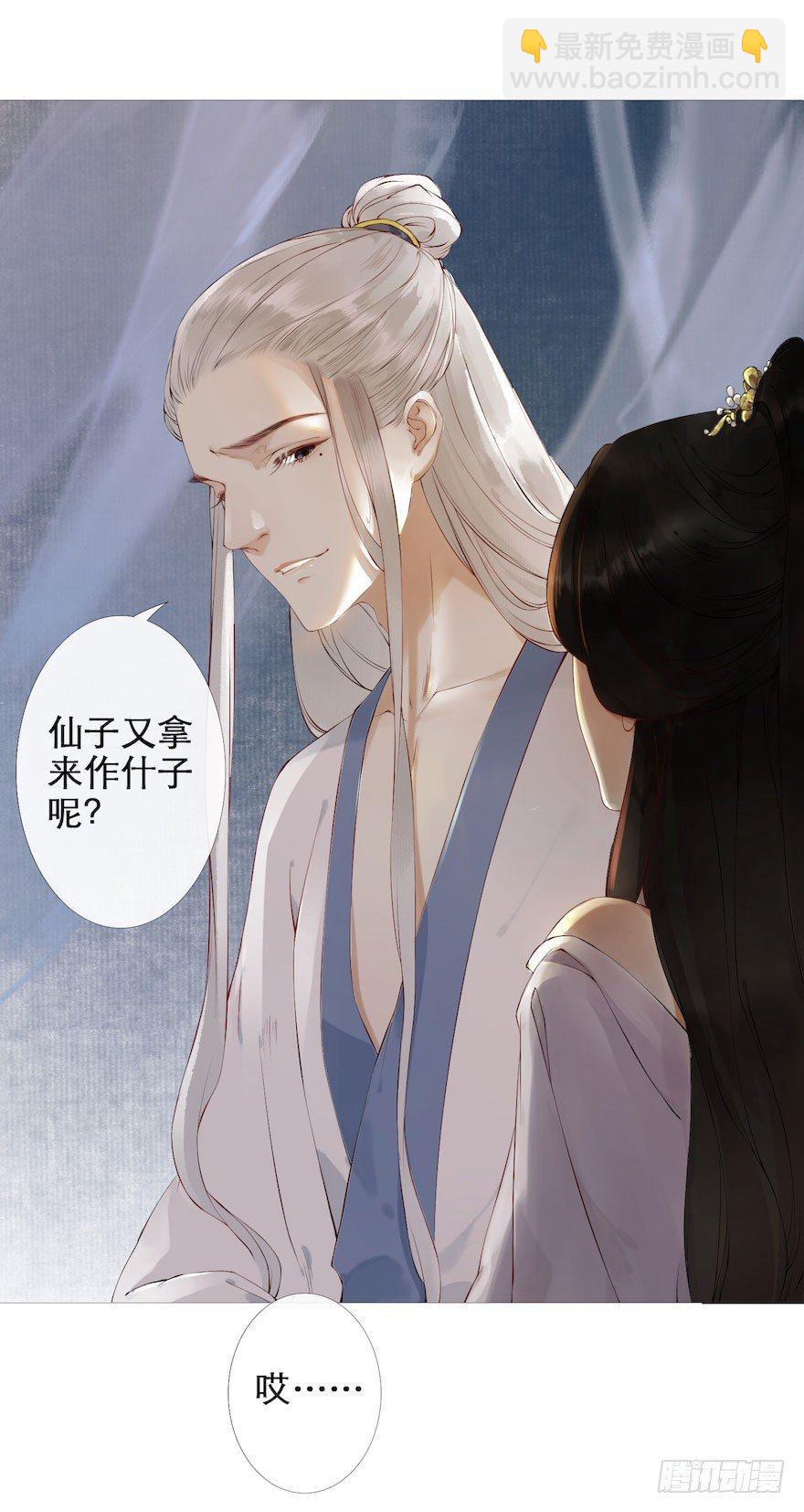 第1话 木偶牵灵(1/2)-第3话