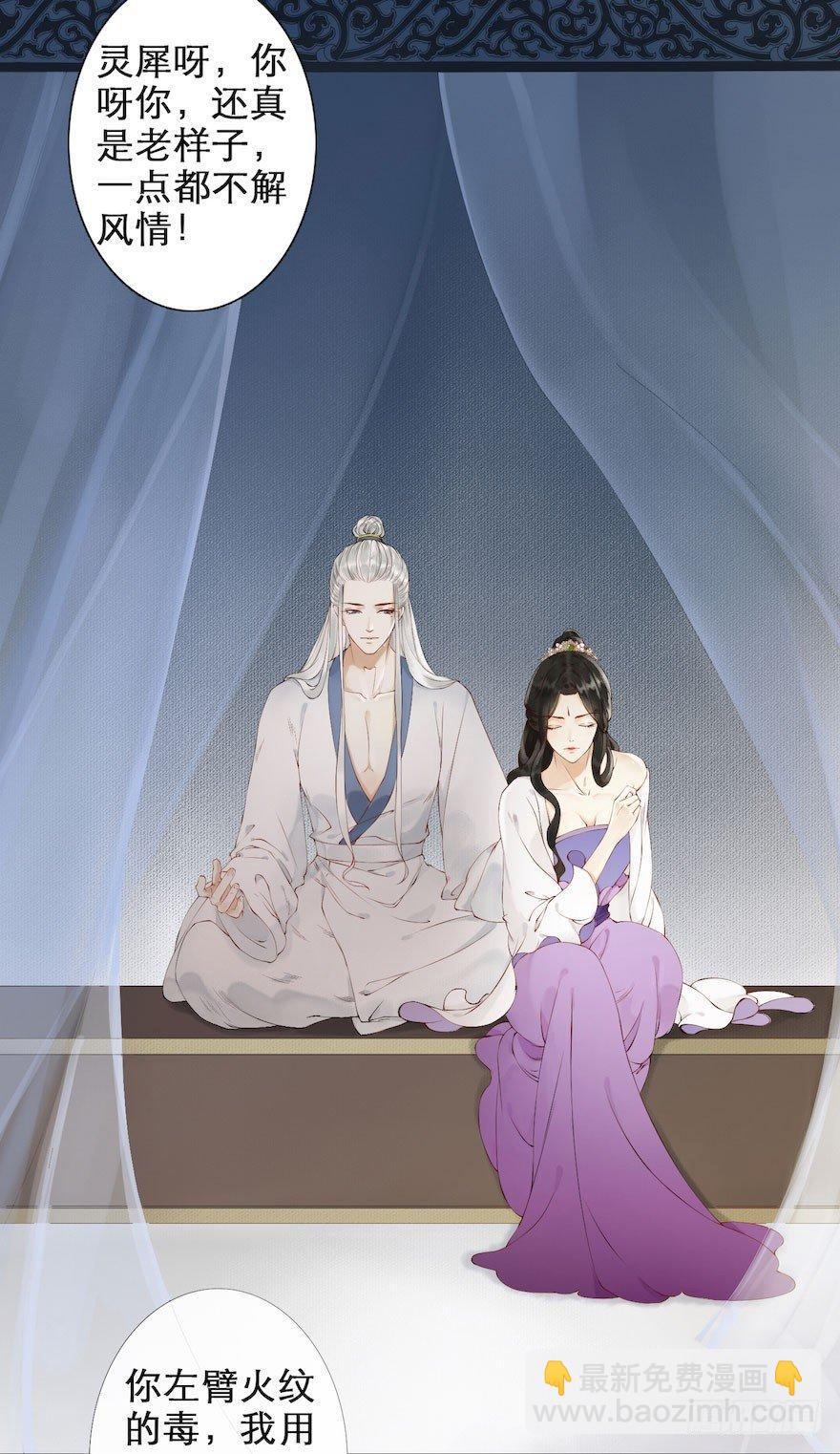 第1话 木偶牵灵(1/2)-第3话