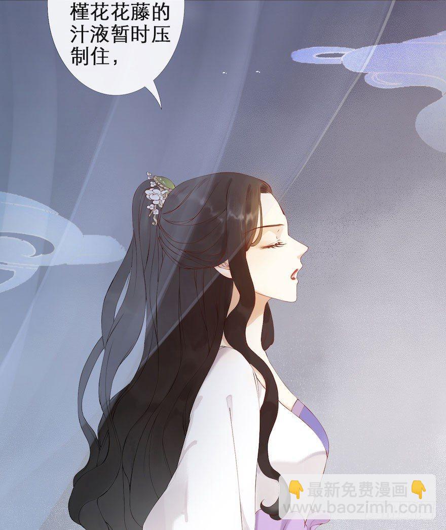 第1话 木偶牵灵(1/2)-第3话