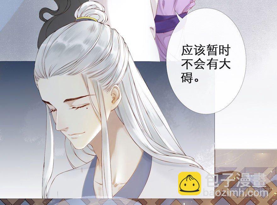 第1话 木偶牵灵(1/2)-第3话