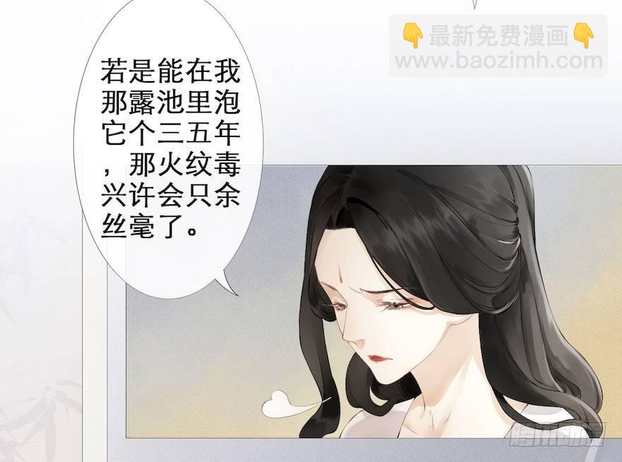 第1话 木偶牵灵(1/2)-第3话