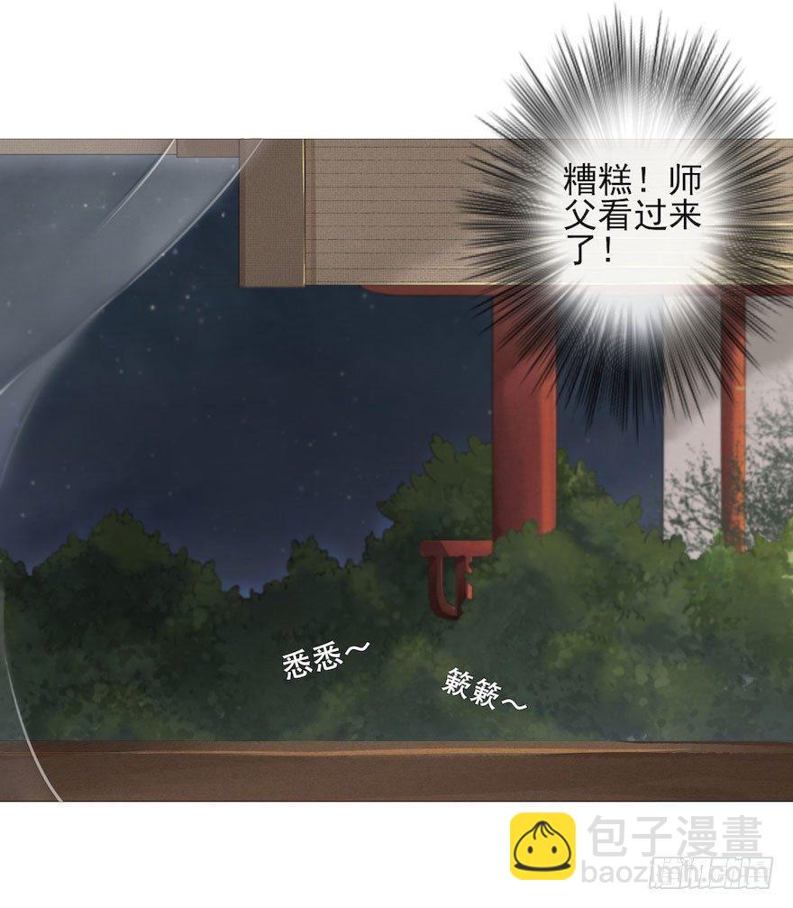 第1话 木偶牵灵(1/2)-第3话