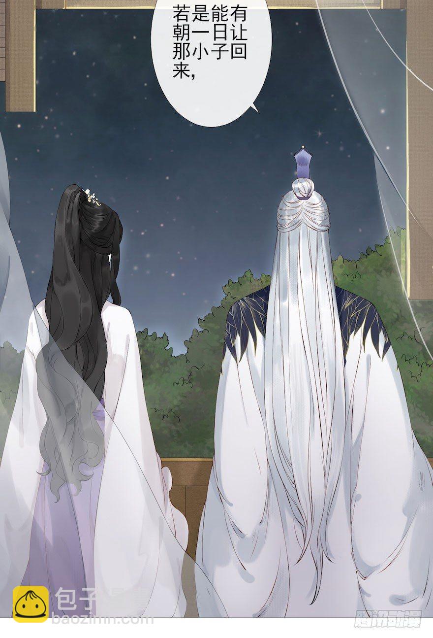 第1话 木偶牵灵(1/2)-第3话