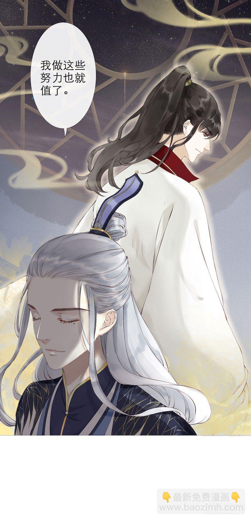 第1话 木偶牵灵(1/2)-第3话