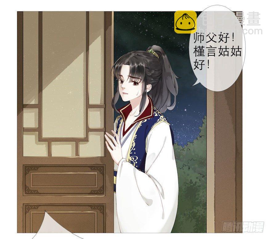 第1话 木偶牵灵(1/2)-第3话