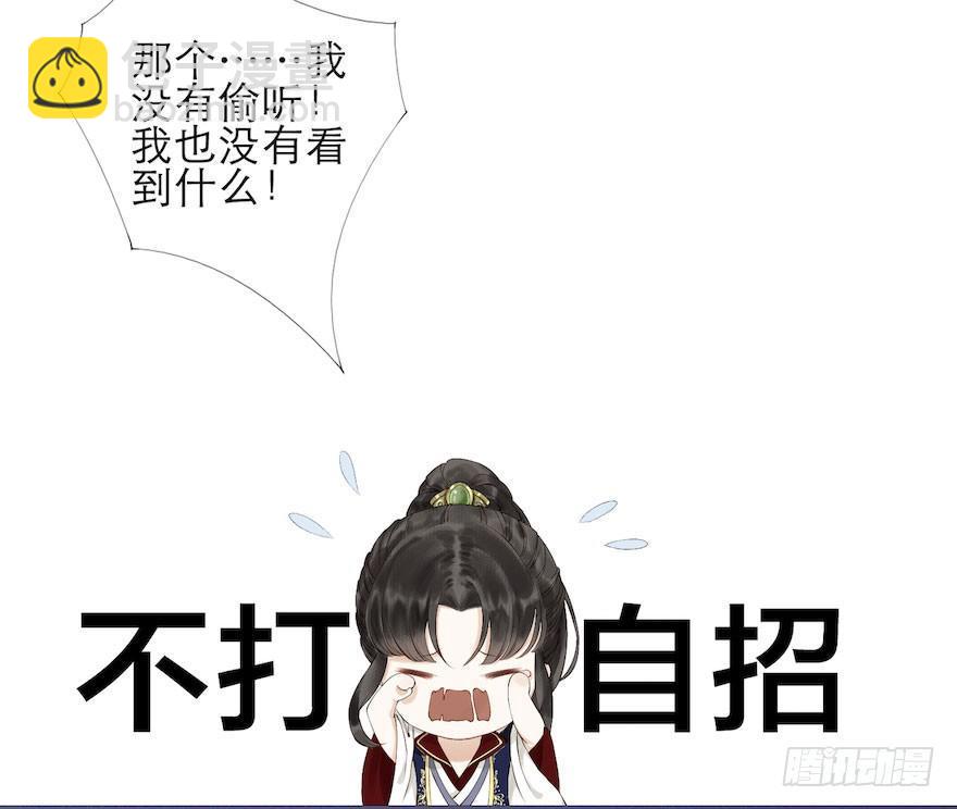 第1话 木偶牵灵(1/2)-第3话