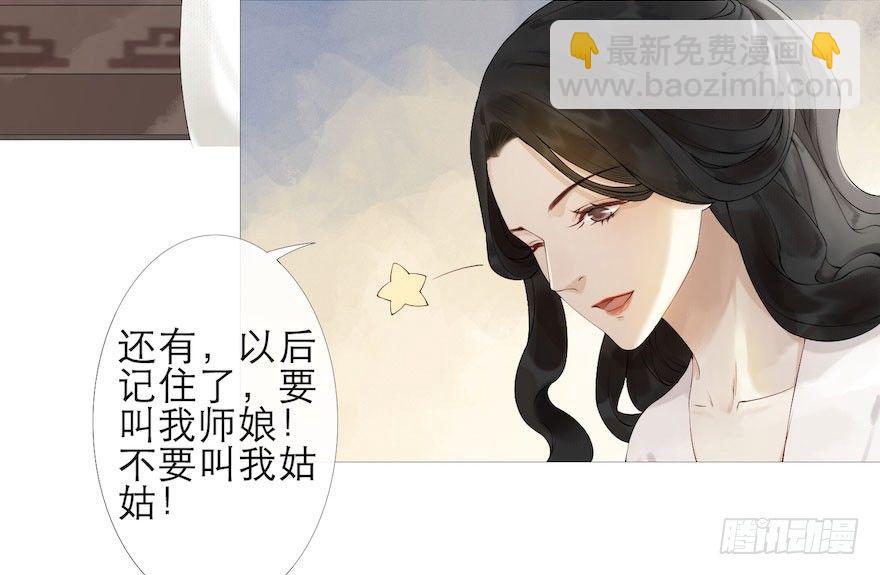 第1话 木偶牵灵(1/2)-第3话