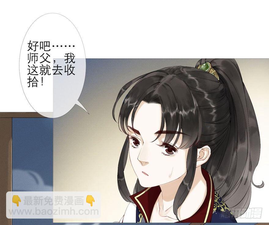 第1话 木偶牵灵(1/2)-第3话