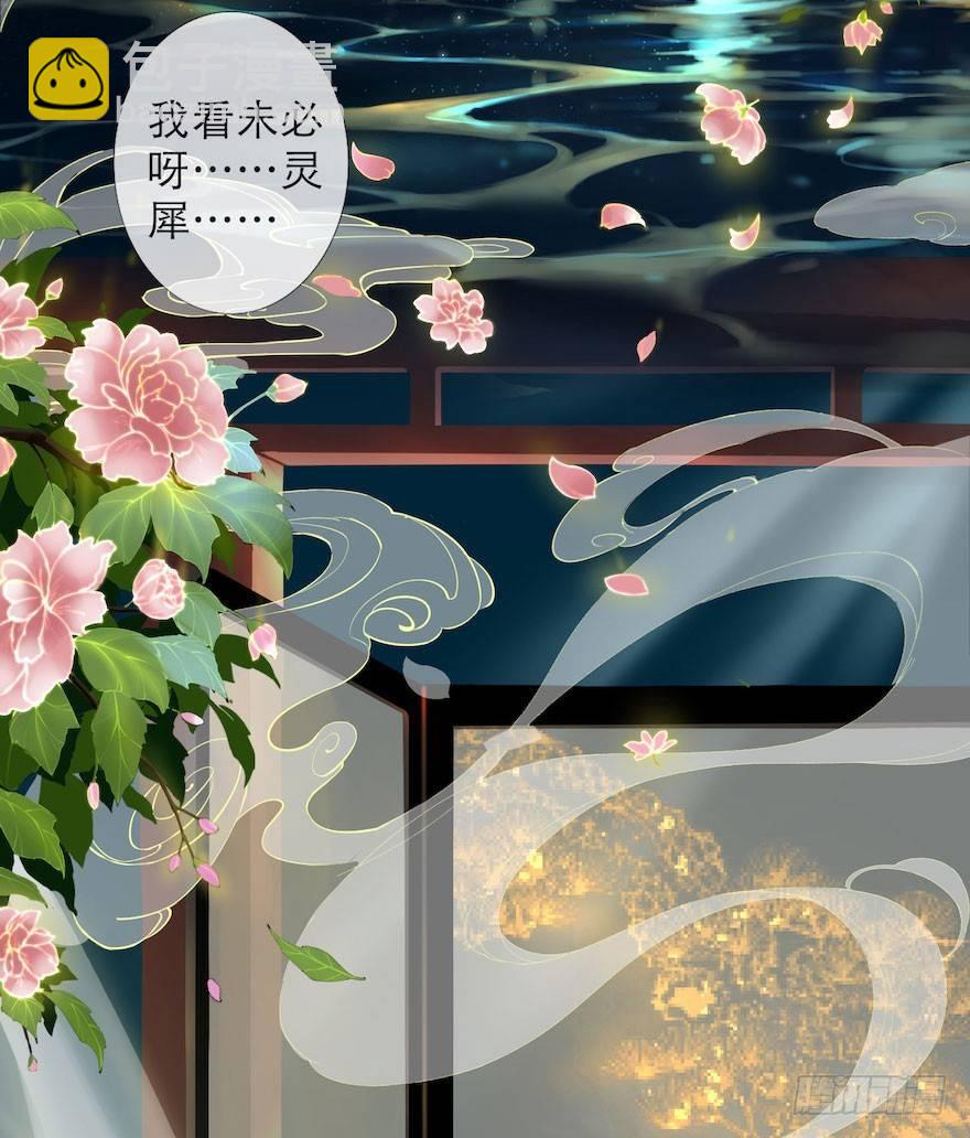 第1话 木偶牵灵(1/2)-第3话