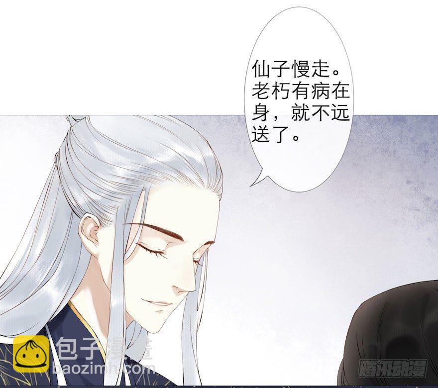 第1话 木偶牵灵(1/2)-第3话