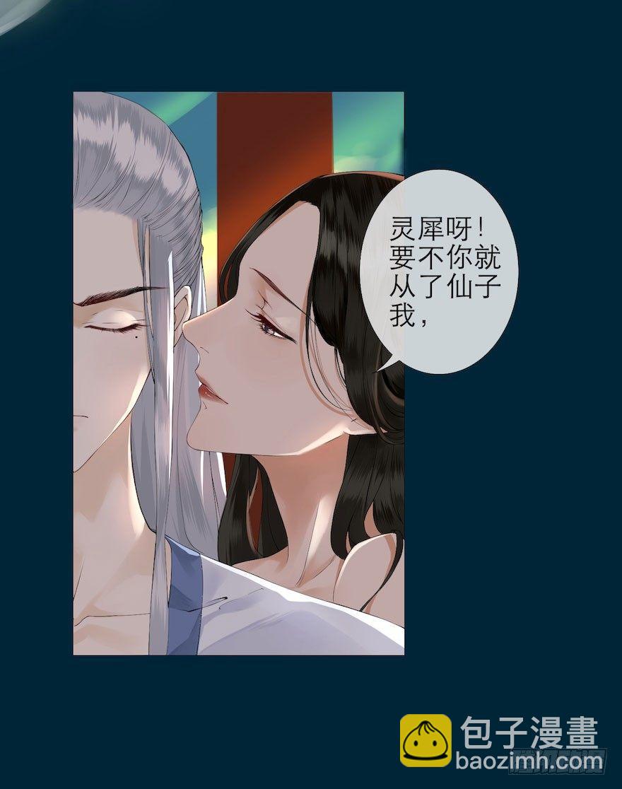 第1话 木偶牵灵(1/2)-第3话
