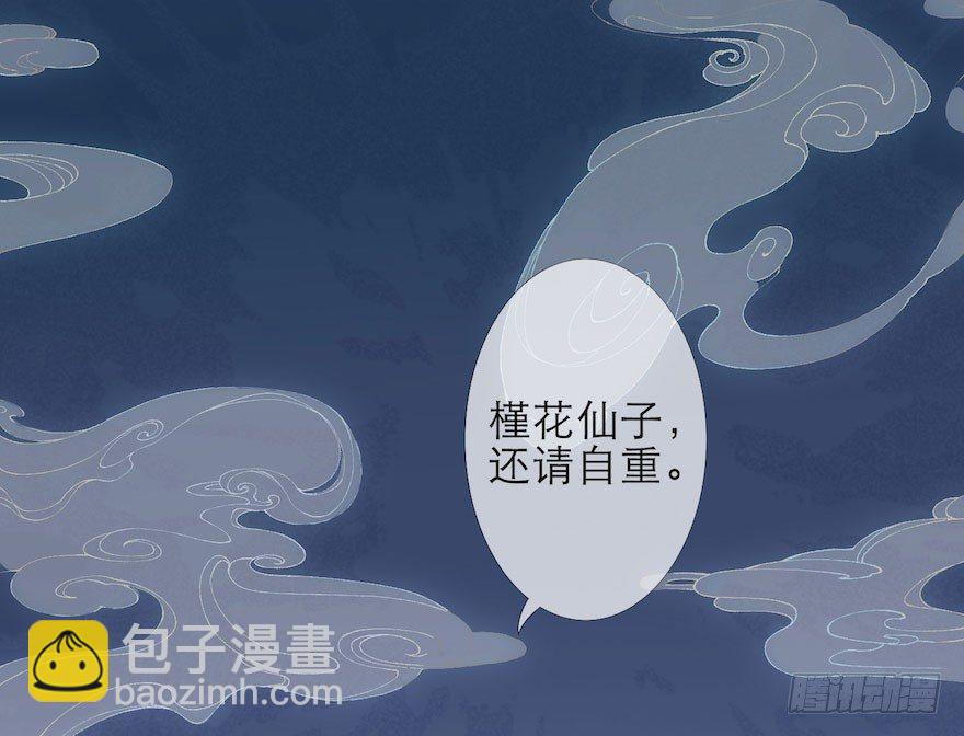第1话 木偶牵灵(1/2)-第3话