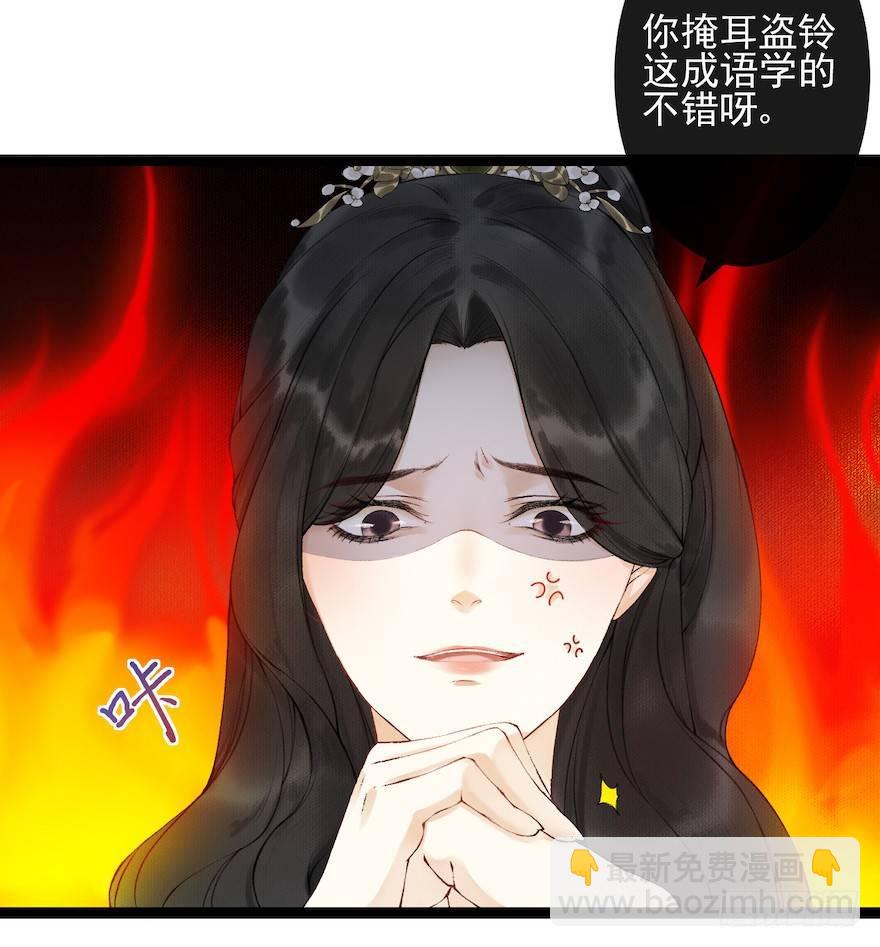 第17话 余生护你(1/2)-第21话