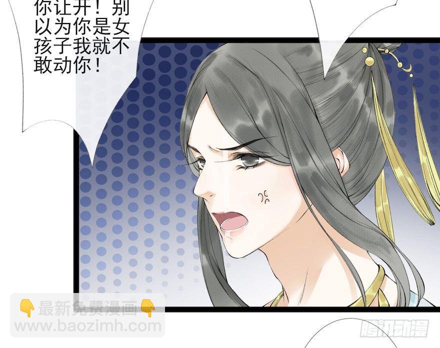 第17话 余生护你(1/2)-第21话