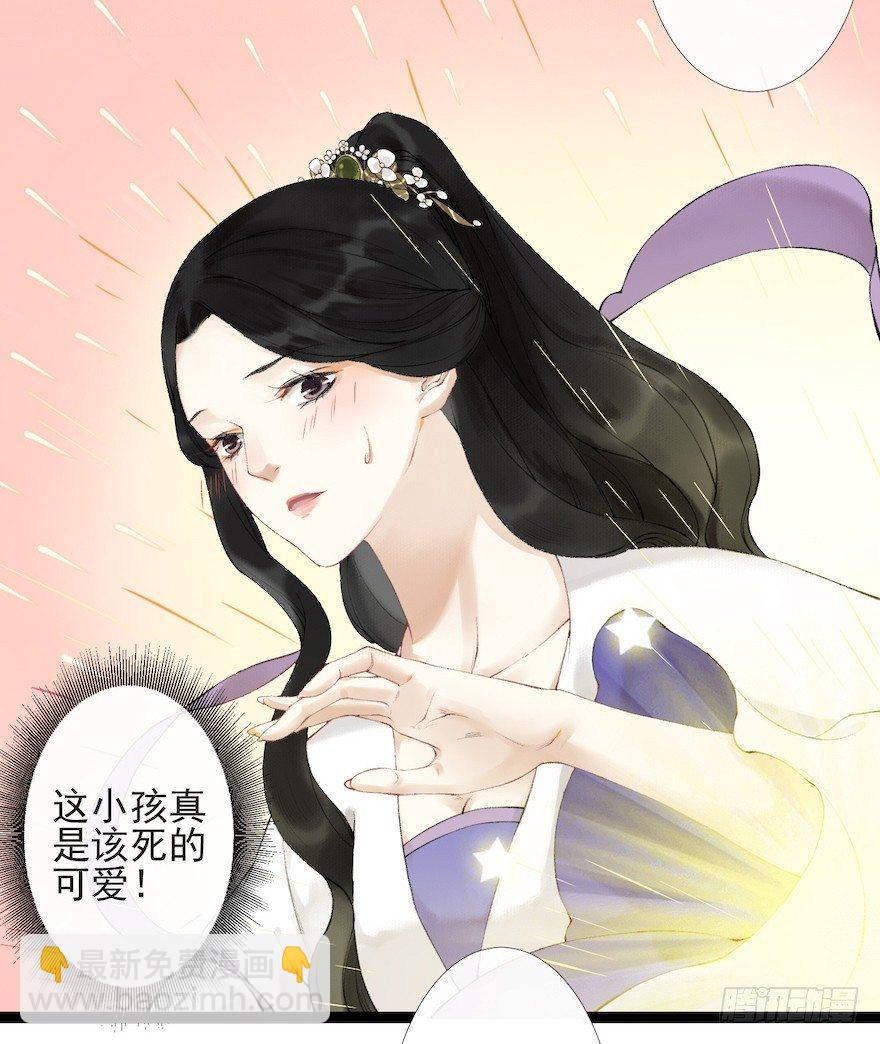 第17话 余生护你(1/2)-第21话