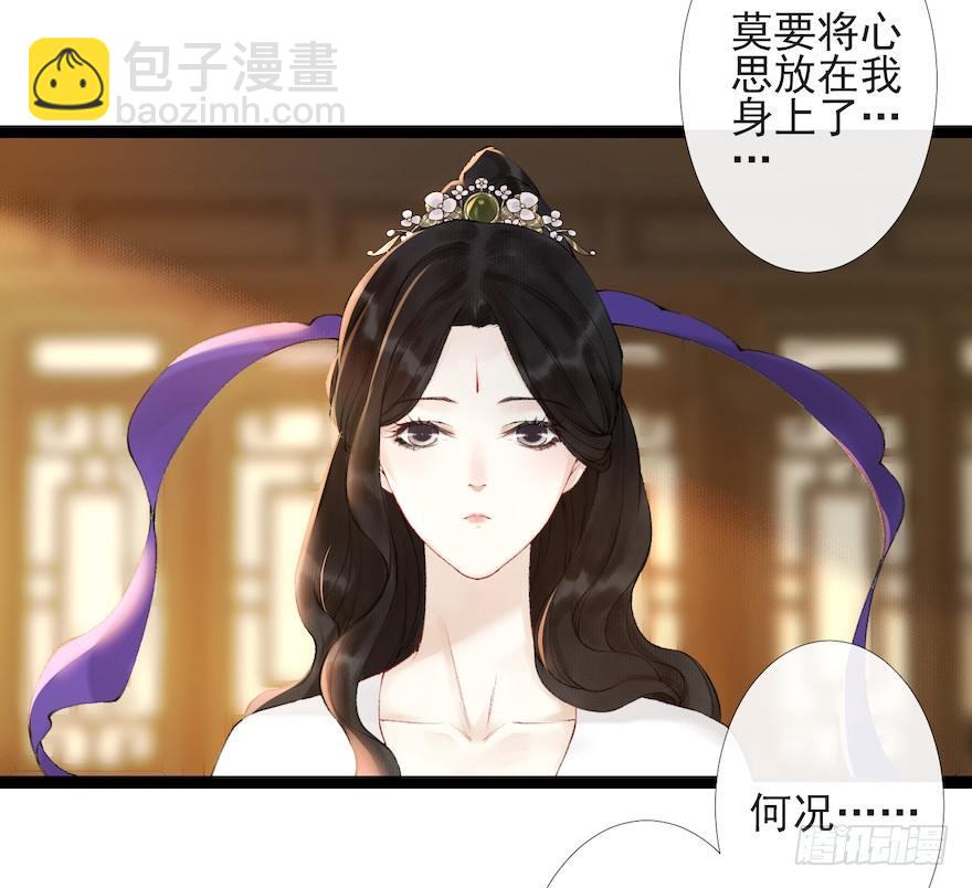 第17话 余生护你(1/2)-第21话