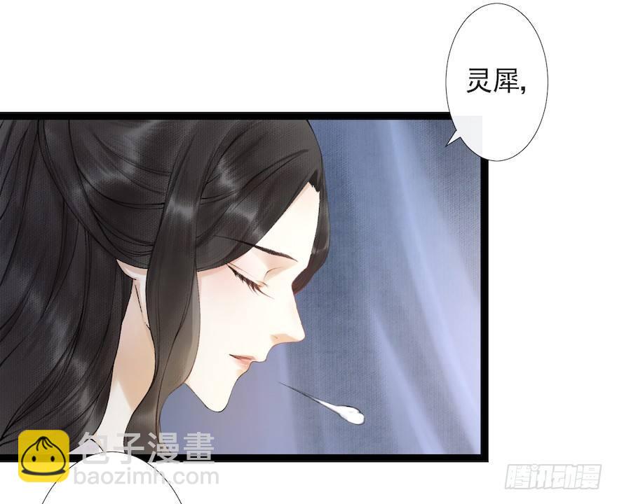 第17话 余生护你(1/2)-第21话
