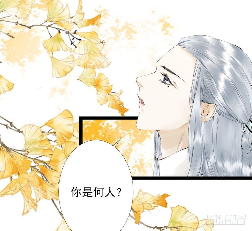 第19话 既见君子(1/2)-第23话