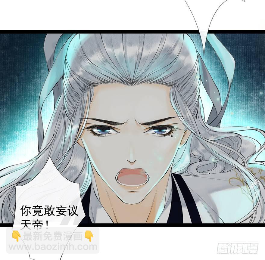 第19话 既见君子(1/2)-第23话