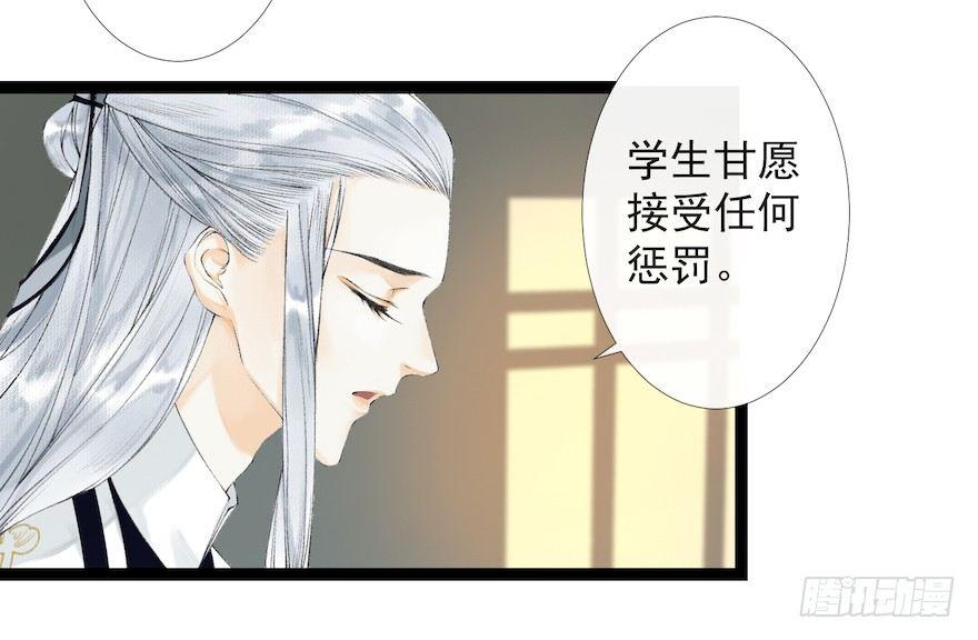 第19话 既见君子(1/2)-第23话