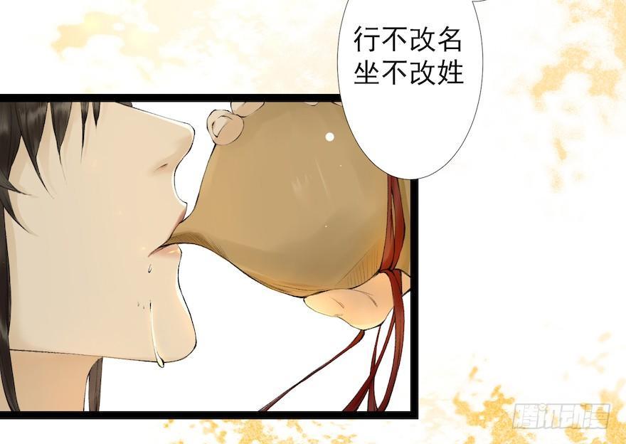 第19话 既见君子(1/2)-第23话