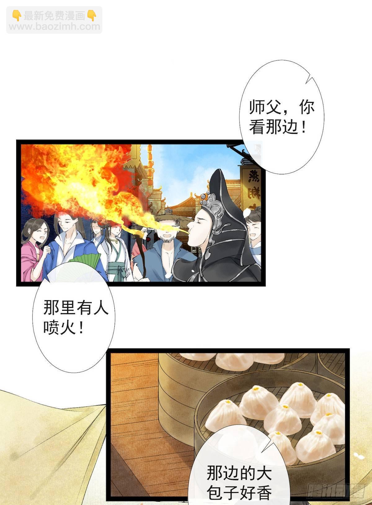 第21话 故地重游-第25话