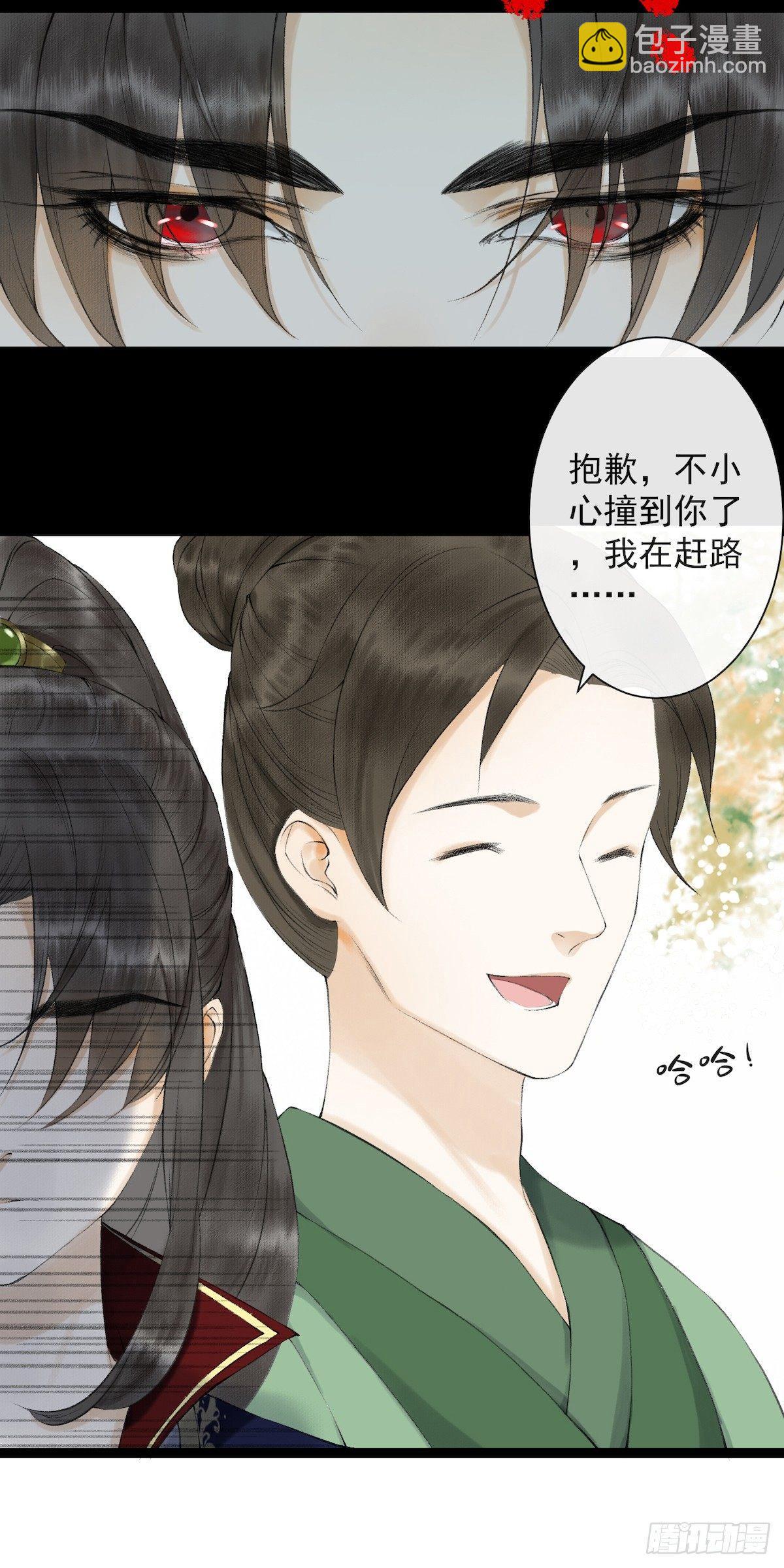 第21话 故地重游-第25话