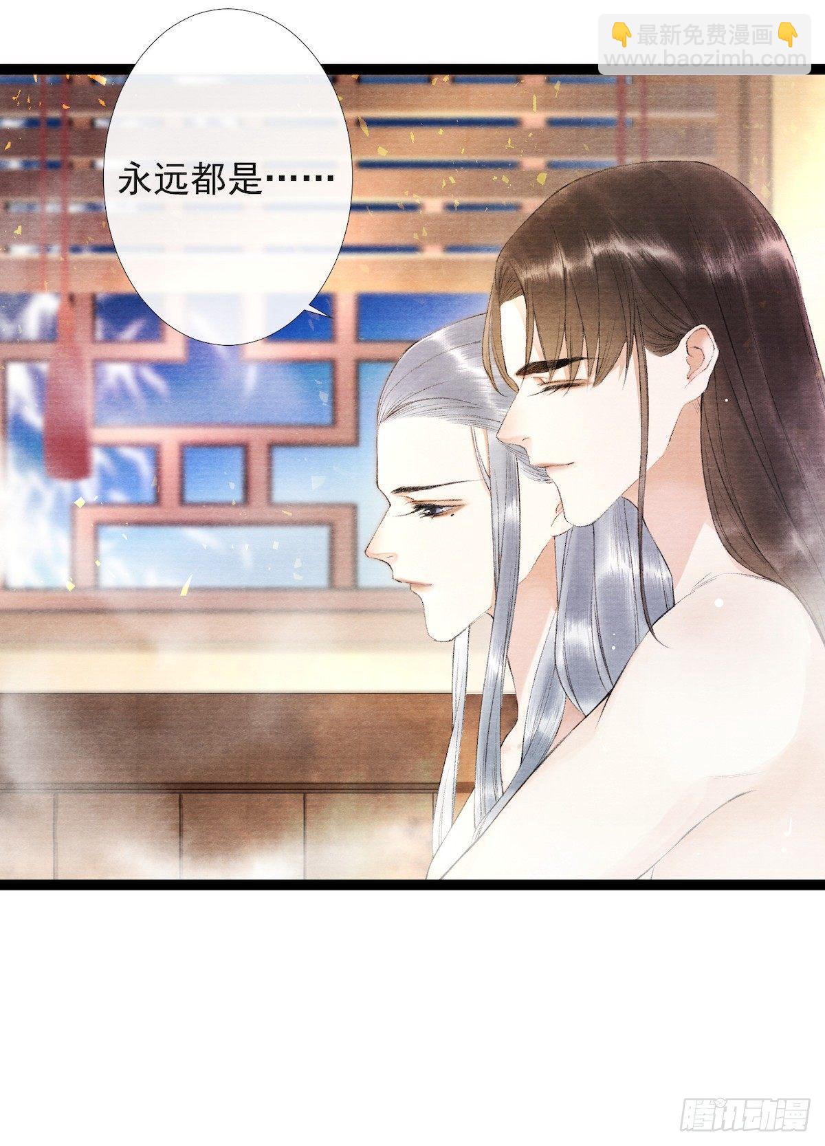 第23话 共浴爱河-第27话
