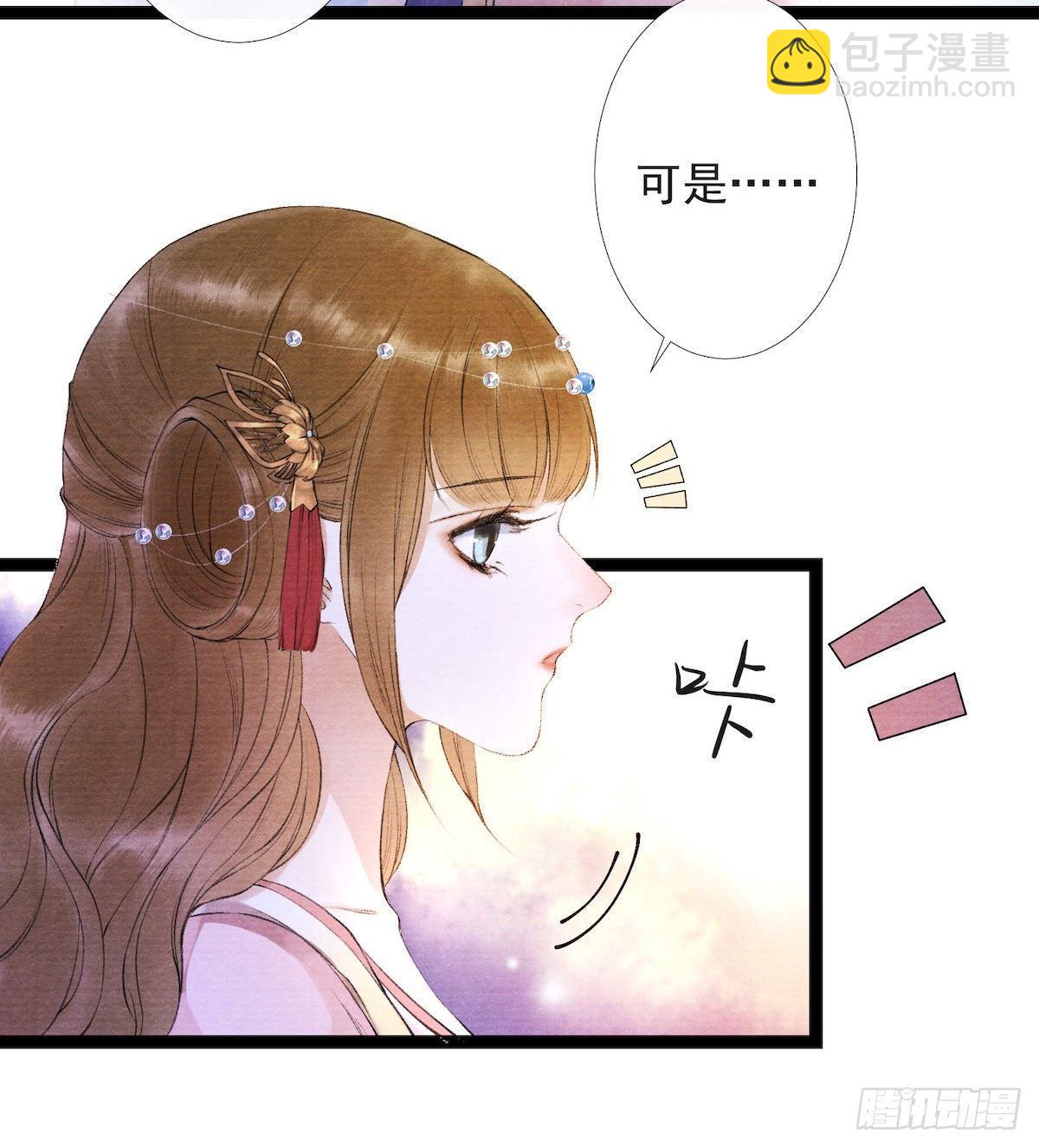 第23话 共浴爱河-第27话