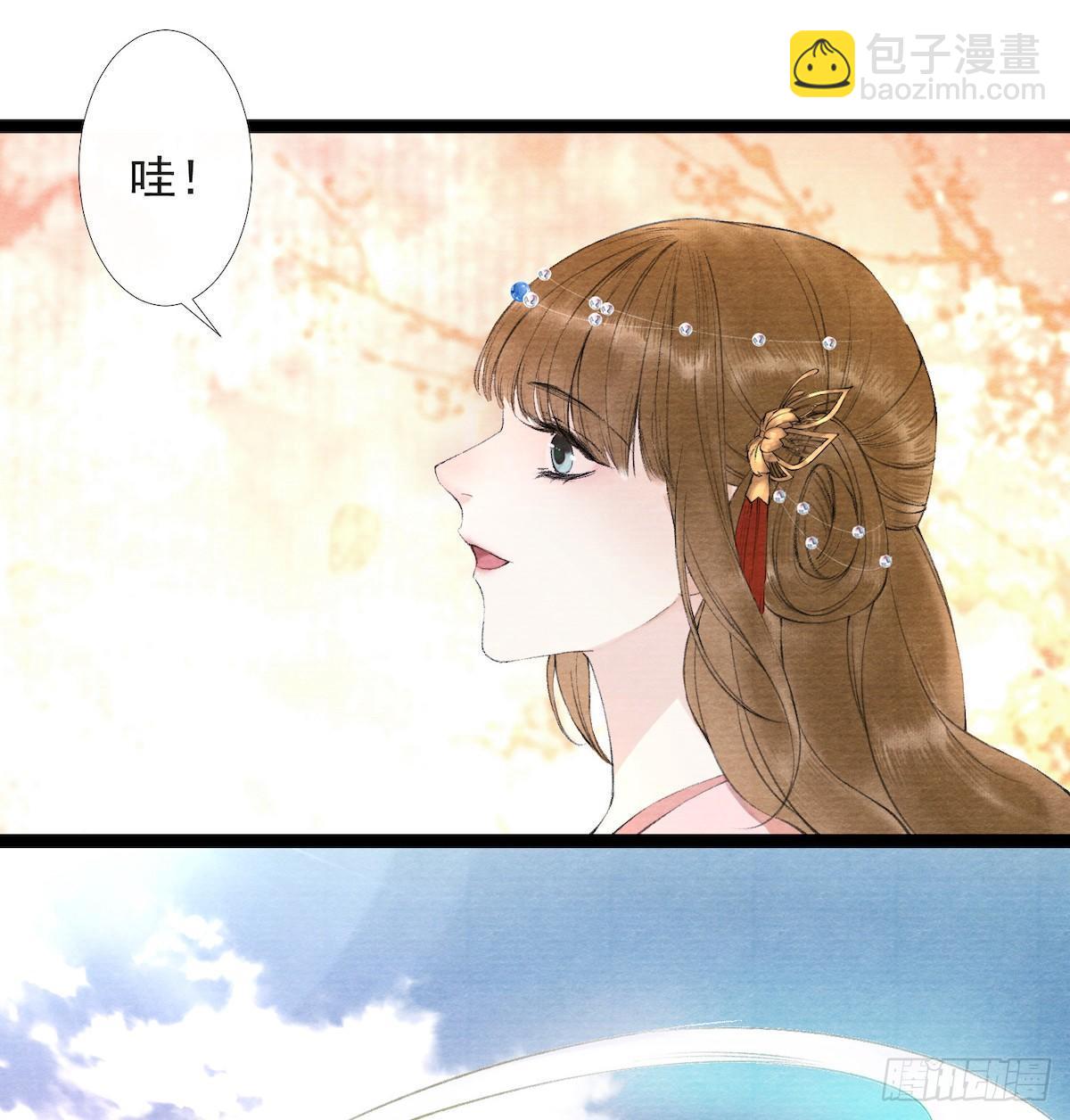 第25话 重返仙界-第29话
