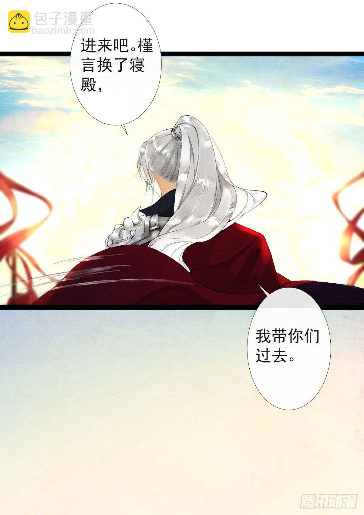 第25话 重返仙界-第29话