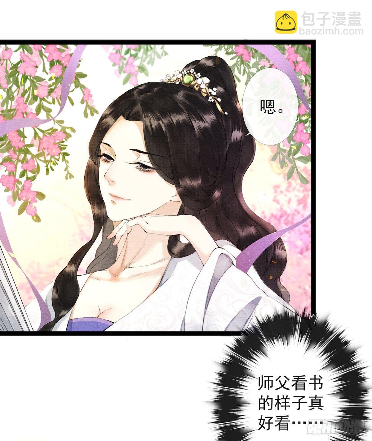 第25话 重返仙界-第29话