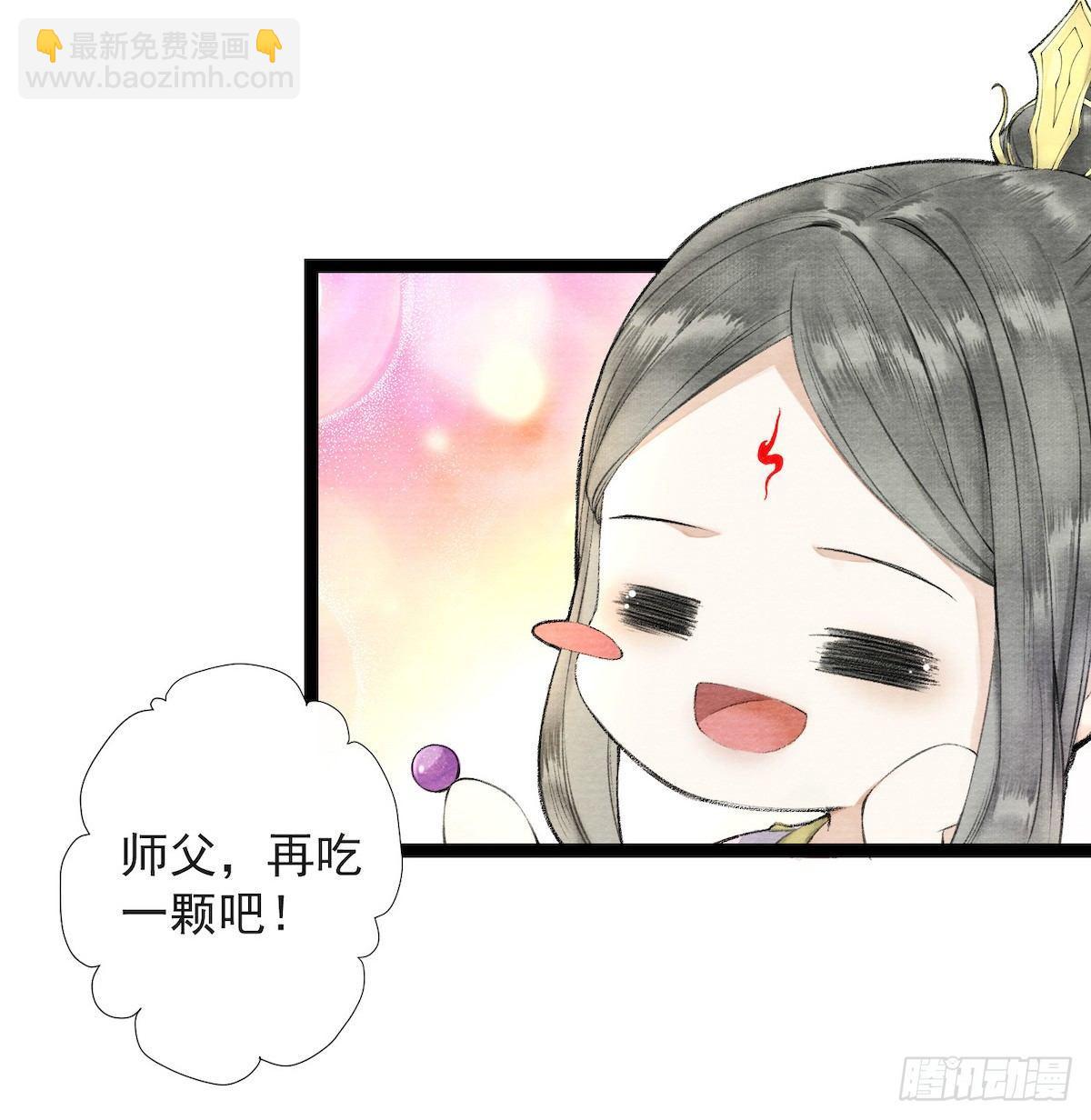第25话 重返仙界-第29话