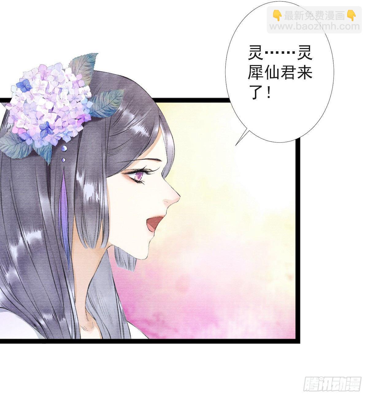 第25话 重返仙界-第29话