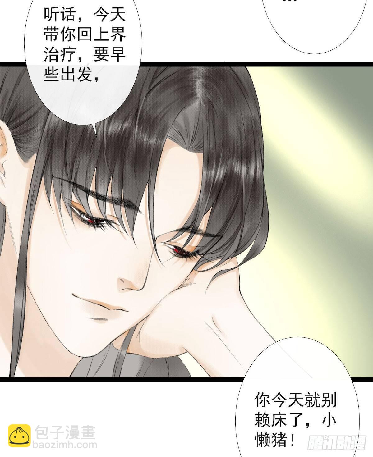 第25话 重返仙界-第29话