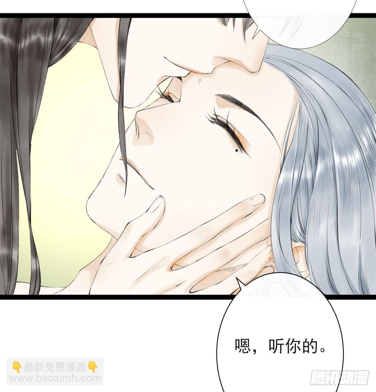 第25话 重返仙界-第29话