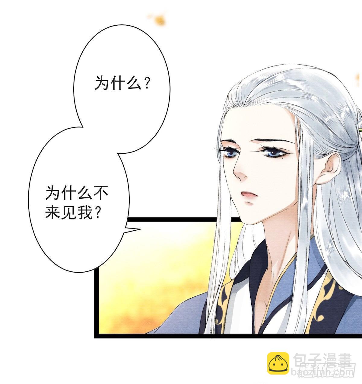 第27话 回忆之殇-第31话