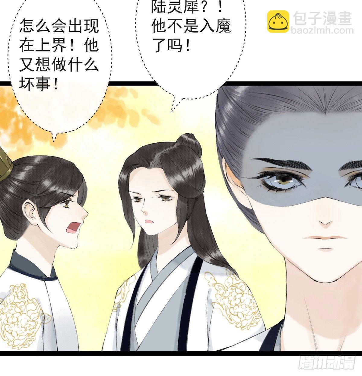 第27话 回忆之殇-第31话
